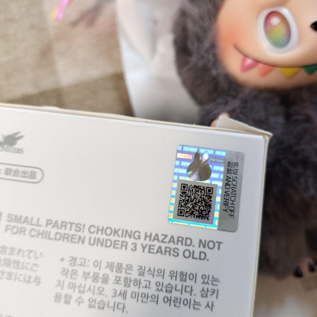 POP MART　ラブブ　エナジー　ID　シークレット　正規品