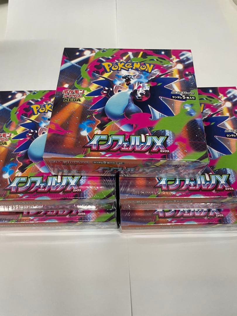 ポケモンカードインフェルノx シュリンクあり　新品未開封 5BOX 値下げ交渉⭕️