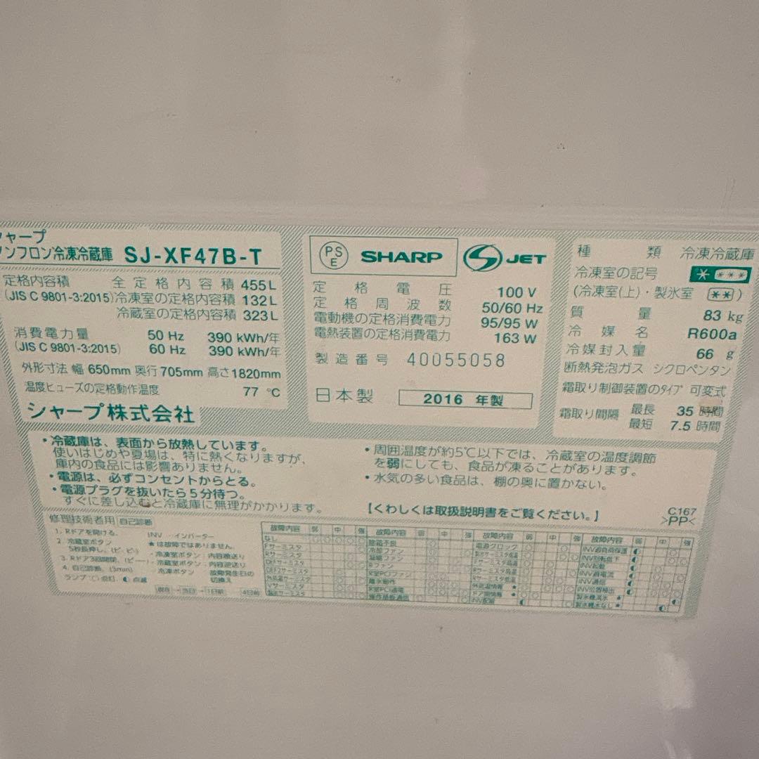 シャープ　グレー ６ドア冷蔵庫 フレンチドア