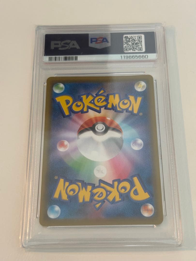 2021 25周年ピカチュウV PSA10