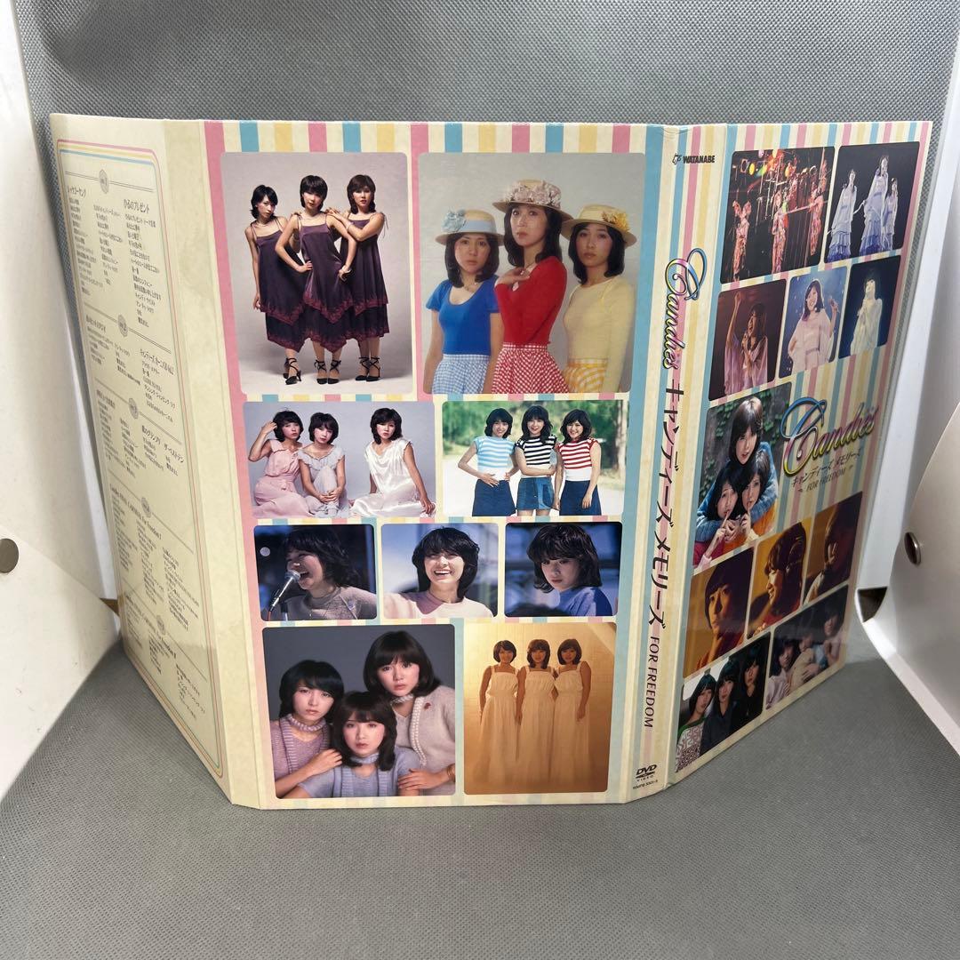 キャンディーズ メモリーズ FOR FREEDOM DVD5枚組