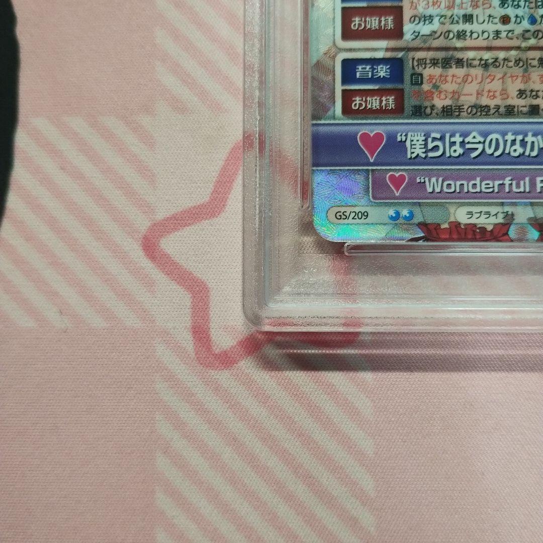 PSA10 ラブライブ ヴィクトリースパーク 西木野真姫 SP サイン