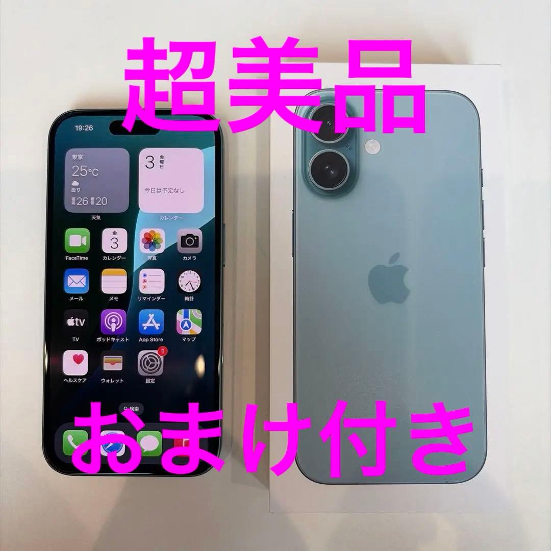 Apple iPhone 16 128GB 緑（ティール）バッテリー100%