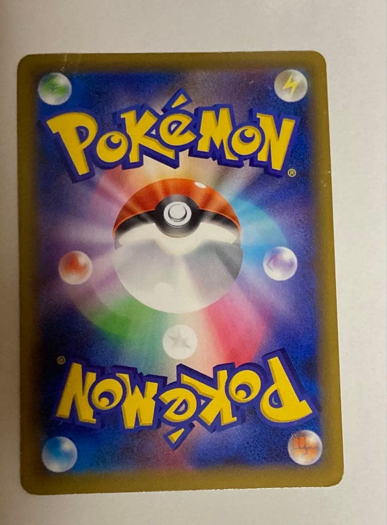 【最安値】かんこうきゃくSR SM12a 192/173 ポケモンカード