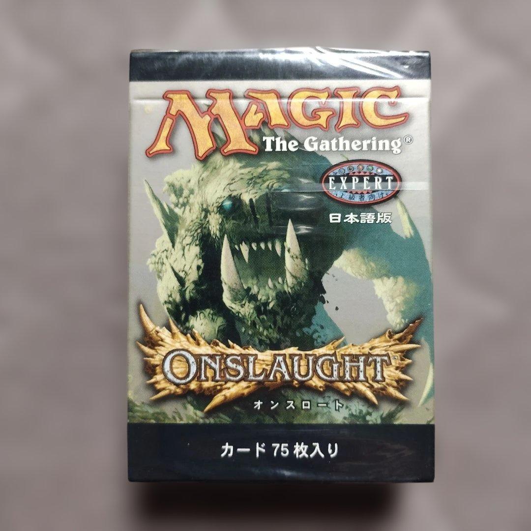 Magic:The Gathering オンスロート日本語版 75枚入 未開封品