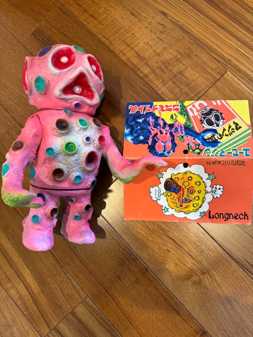 longneck 遊星魔人 ユーセーマジン　ロングネック　コスモナイト