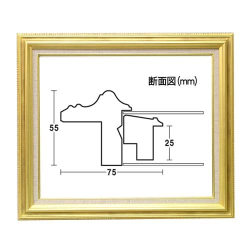 油彩額縁 F8号用 小金