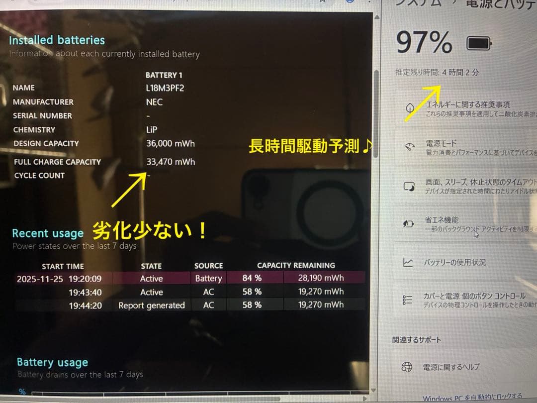 NEC VersaPro VRV47F 最上位モデル　11th i7 FHD液晶