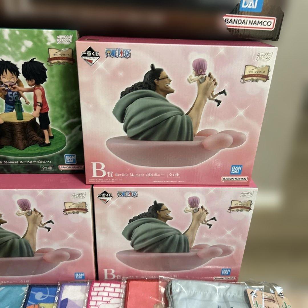 一番くじ ワンピース D賞 THE GIGANT NAME A賞 B賞 下位賞