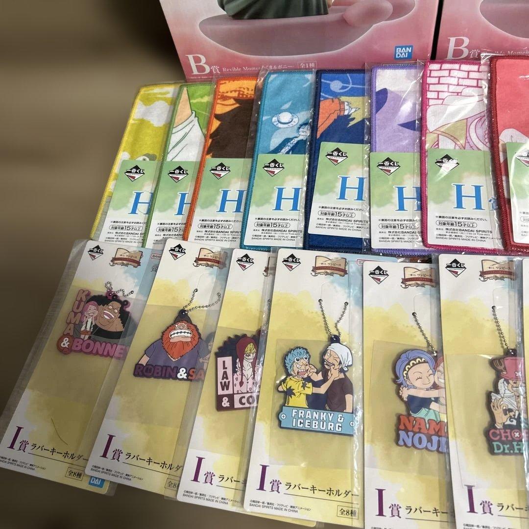 一番くじ ワンピース D賞 THE GIGANT NAME A賞 B賞 下位賞