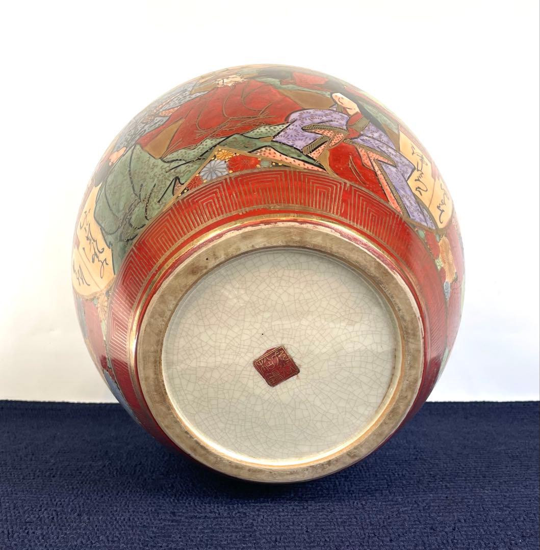 九谷焼 色絵金彩百人一首花尽細密絵付飾壷 四耳壷 松鶴造 高さ34cm