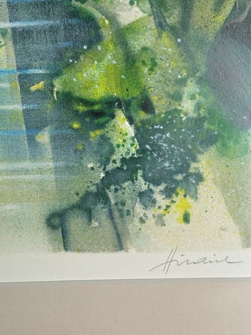 カミーユ・イレール　「春の水面」　リトグラフ6/175真贋証明書付き