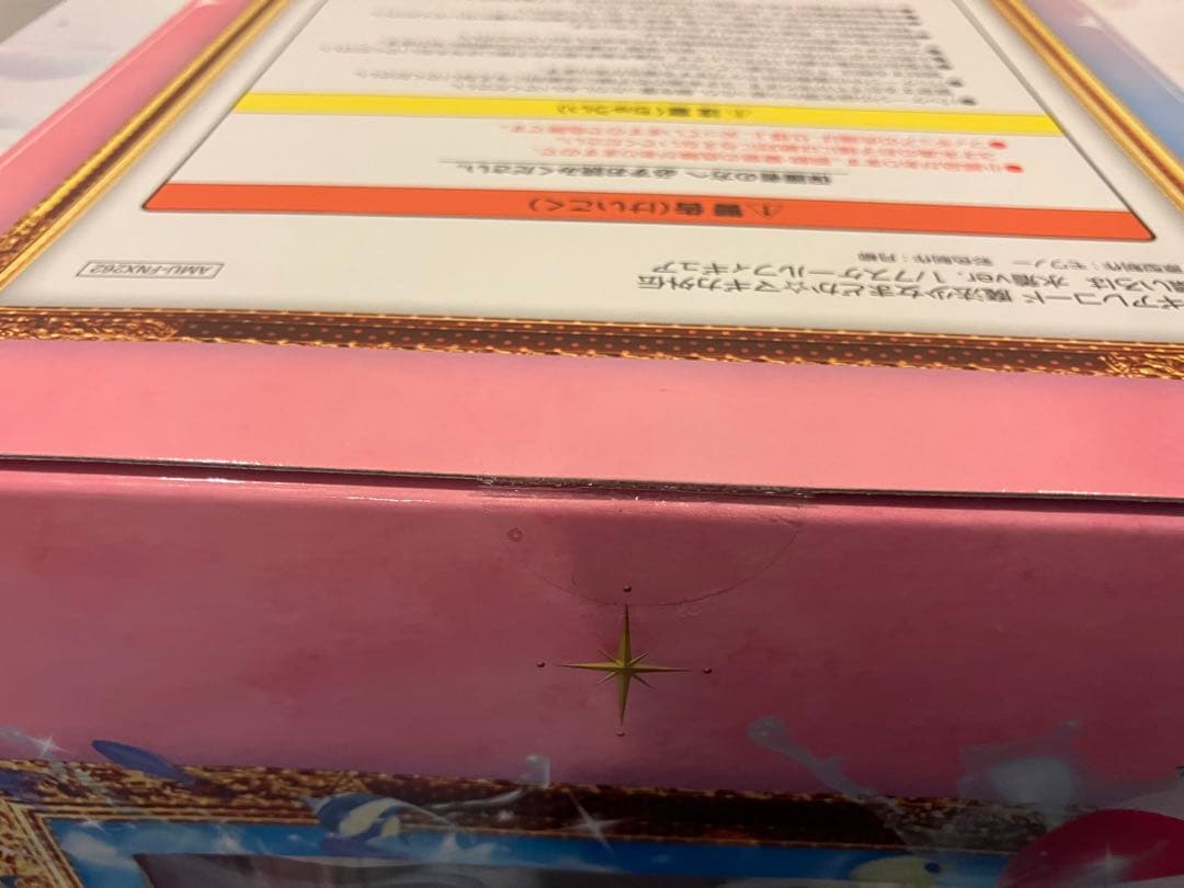 環いろは 水着ver. 1/7スケールフィギュア