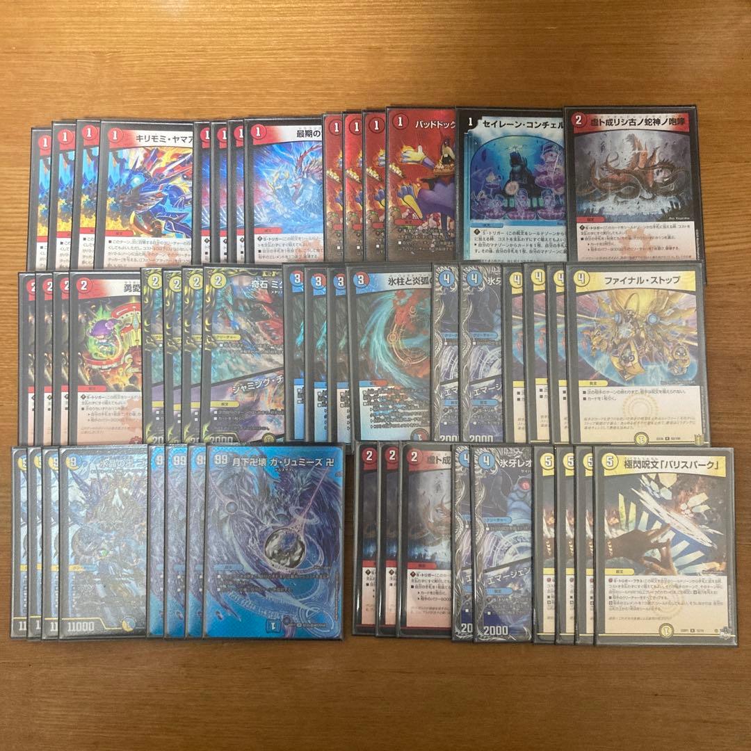 【メルカリ便・予備パーツ付】 デュエマ ラッカゴスペル　デッキ　40枚