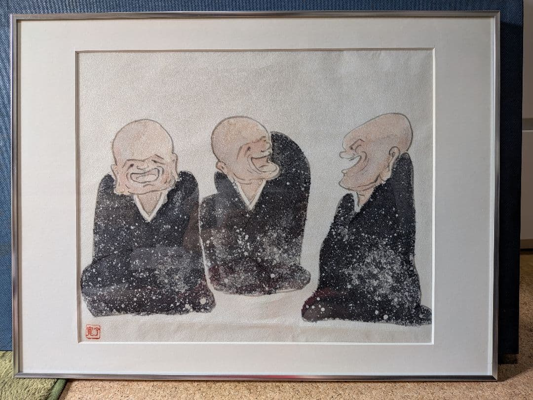 荒良寛・水墨画 三人の僧侶