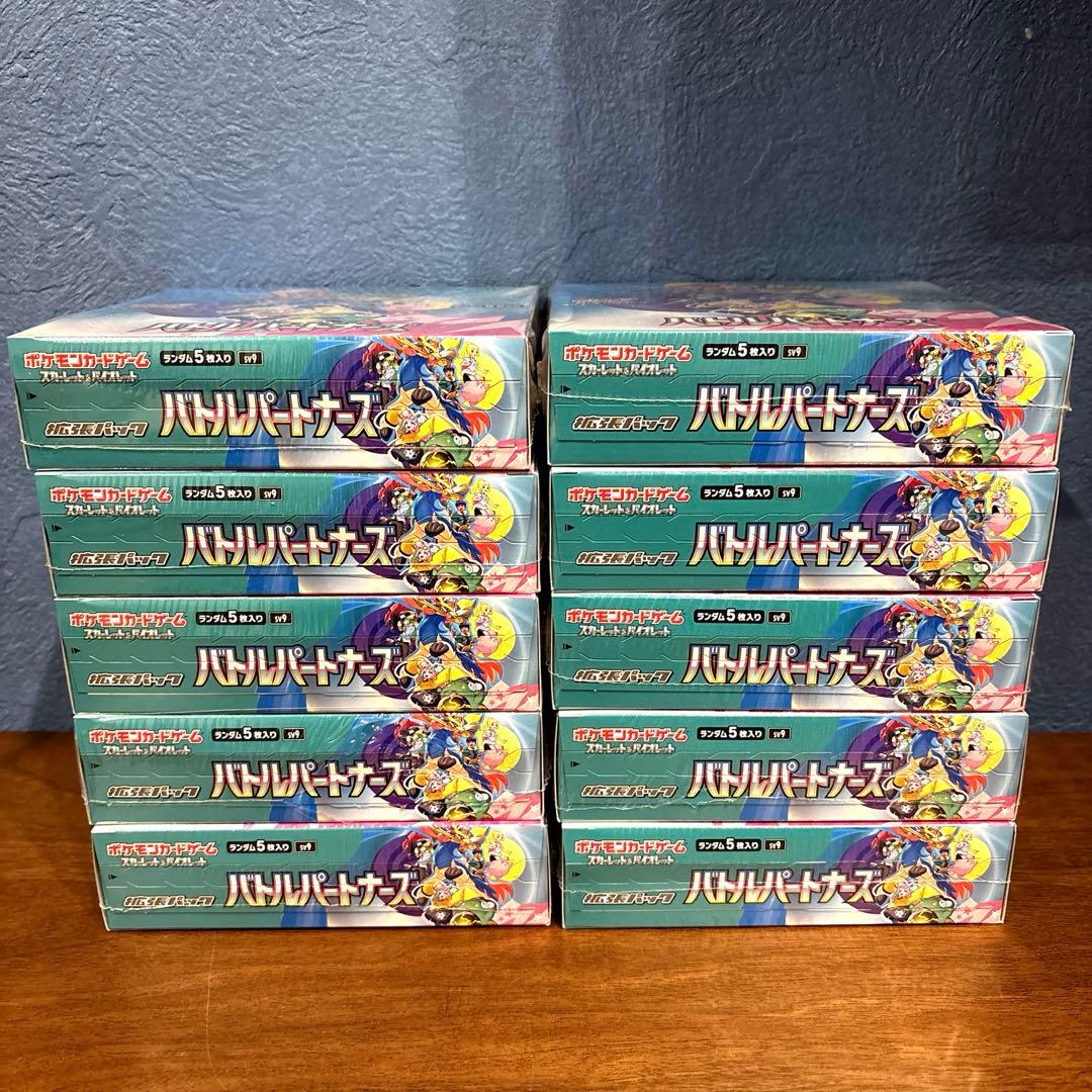 バトルパートナーズ　新品未開封　シュリンク付き　10box