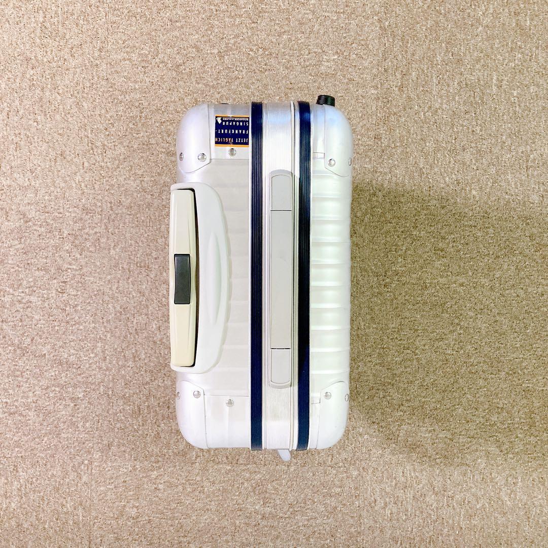 RIMOWA リモワ　シルバーインテグラル　最高級モデル　機内持ち込み　32L