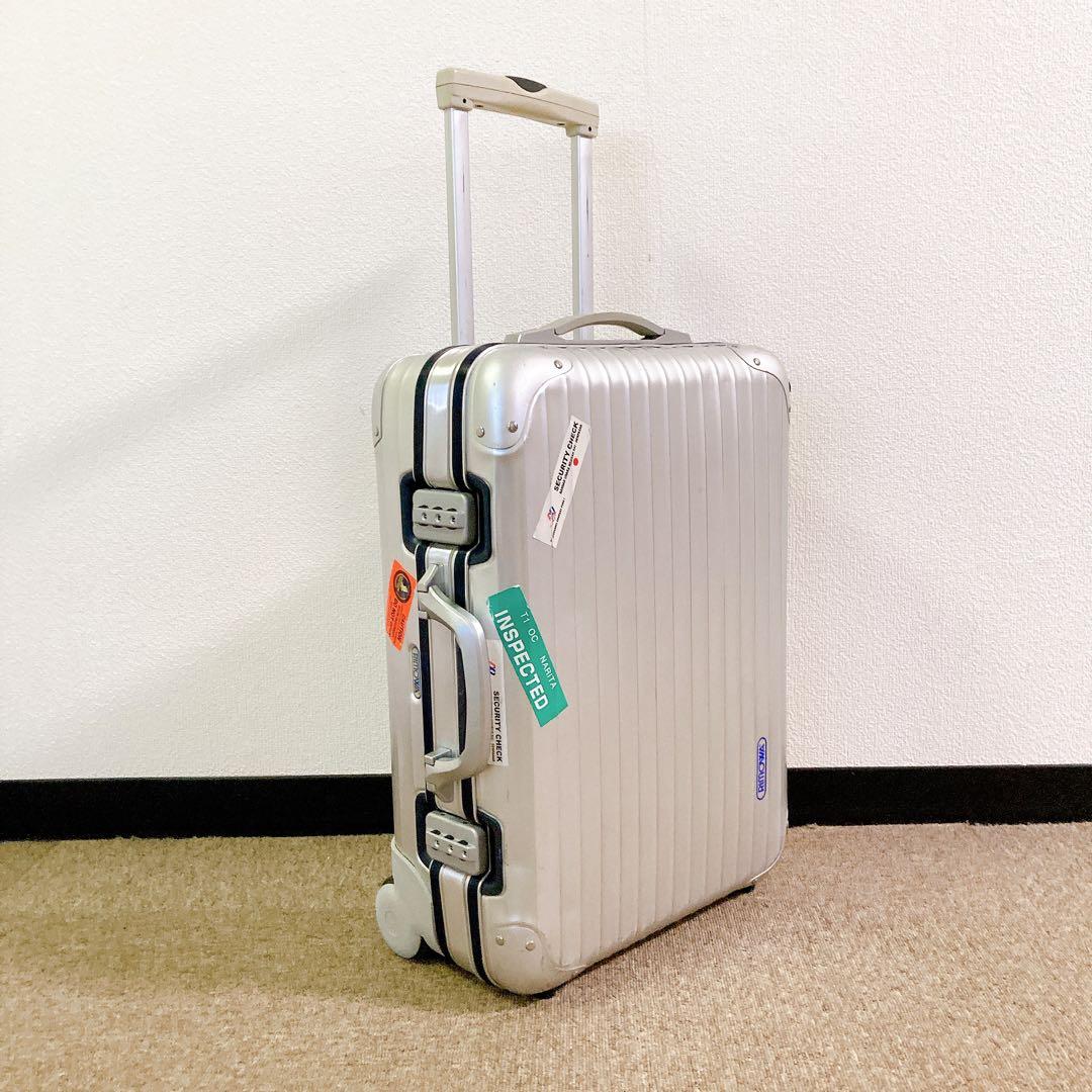 RIMOWA リモワ　シルバーインテグラル　最高級モデル　機内持ち込み　32L