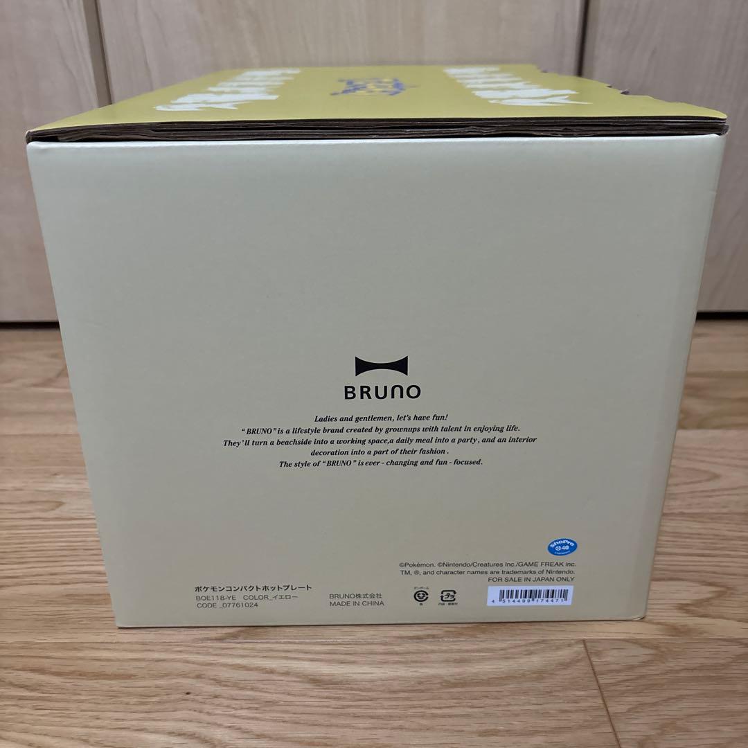 新品未開封 未使用 BRUNO ポケモン コンパクトホットプレート