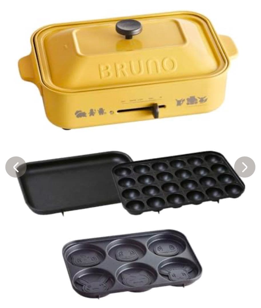 新品未開封 未使用 BRUNO ポケモン コンパクトホットプレート