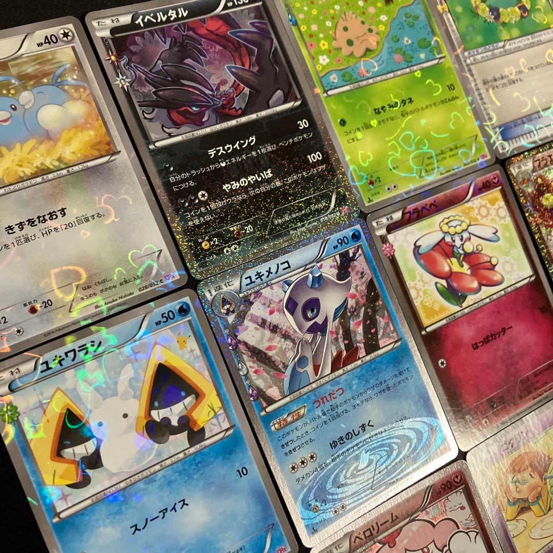 CP3 ポケキュンまとめ売り 良品多め ユキメノコ ペロリーム ゴクリン 他