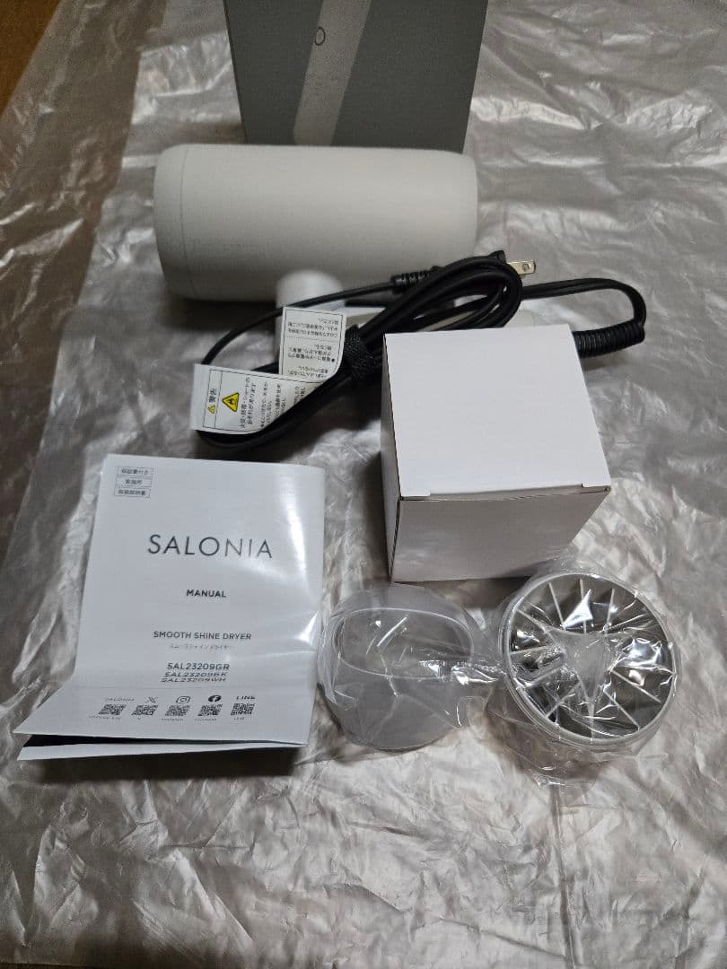 SALONIA スムースシャインドライヤー ホワイト SAL23209WH