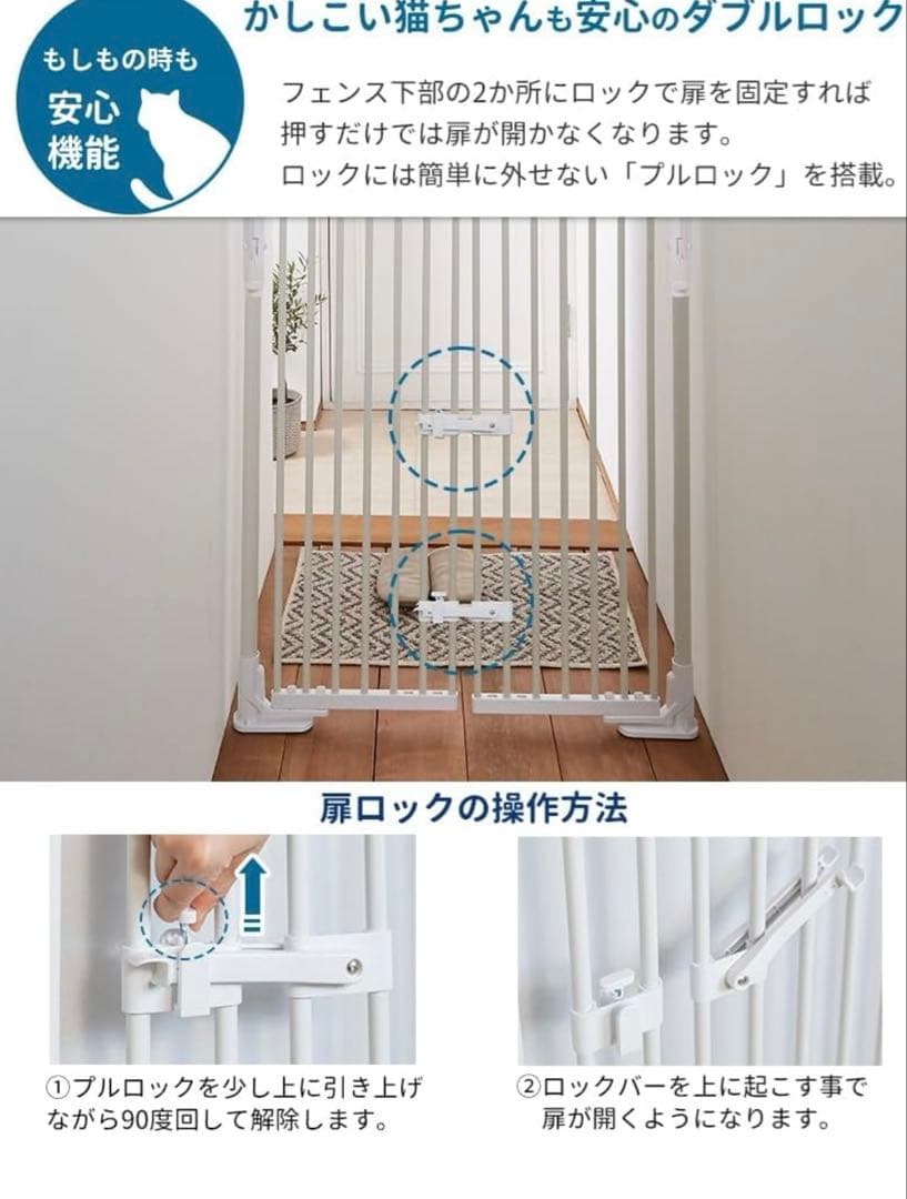 PET SELECT (ペットセレクト) のぼれんニャン