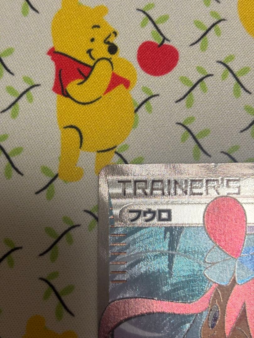 s*a様 フウロ SR プロモカード 164/XY-P