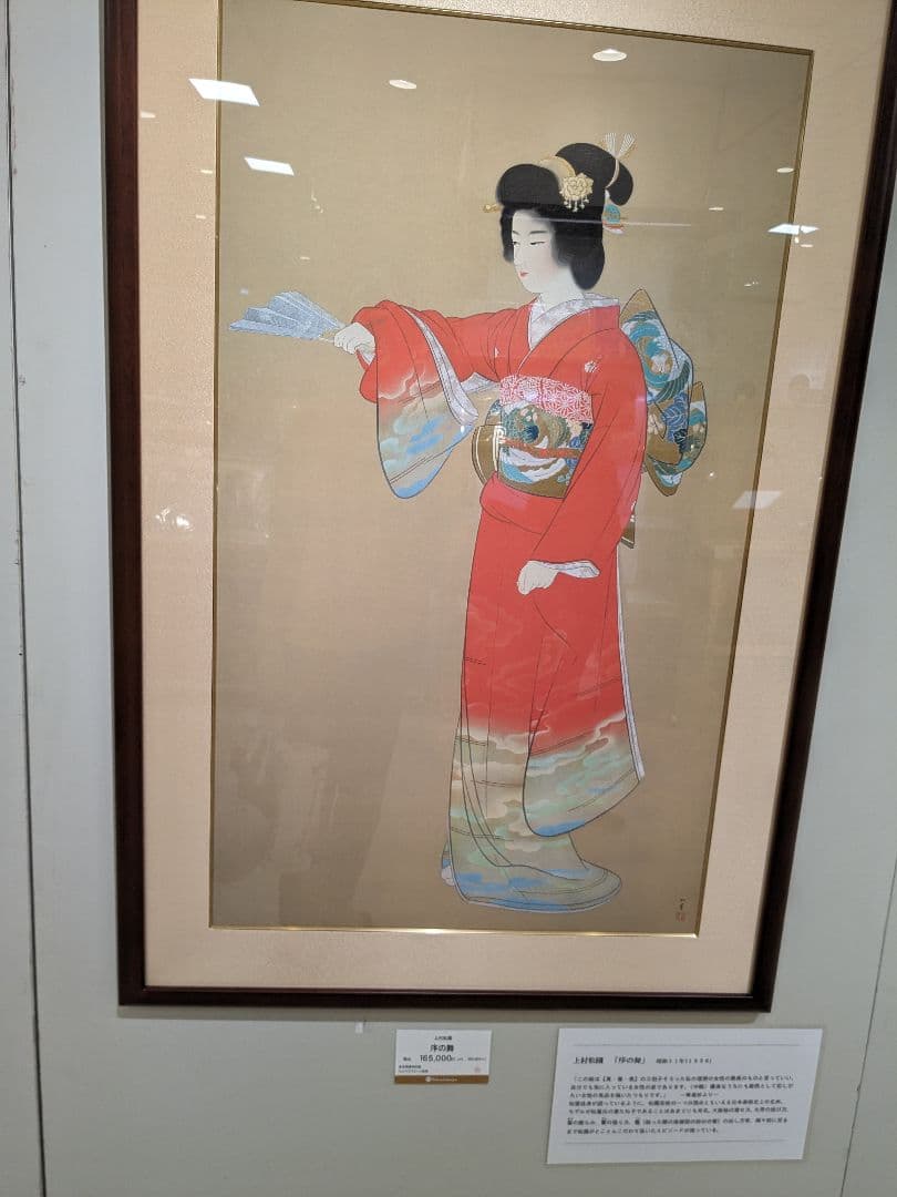 鼓の音　上村松園　最高品質シルクスクリーン