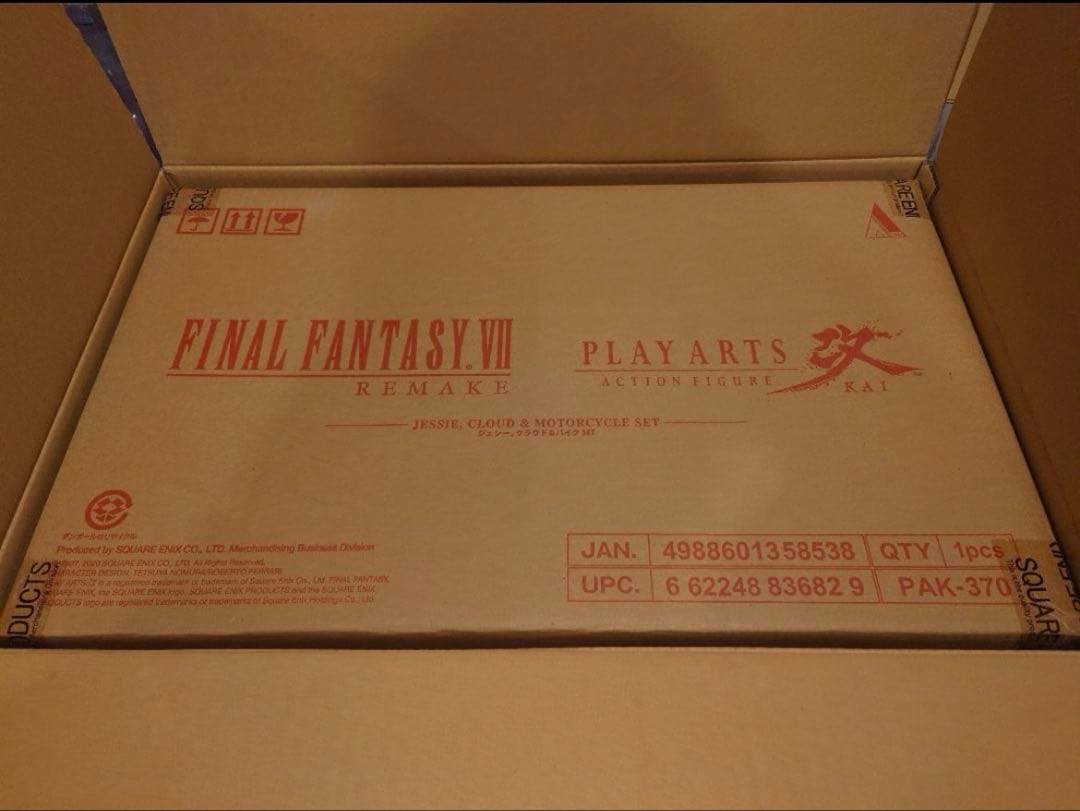 プレイアーツ改 ファイナルファンタジーVIIリメイク クラウド