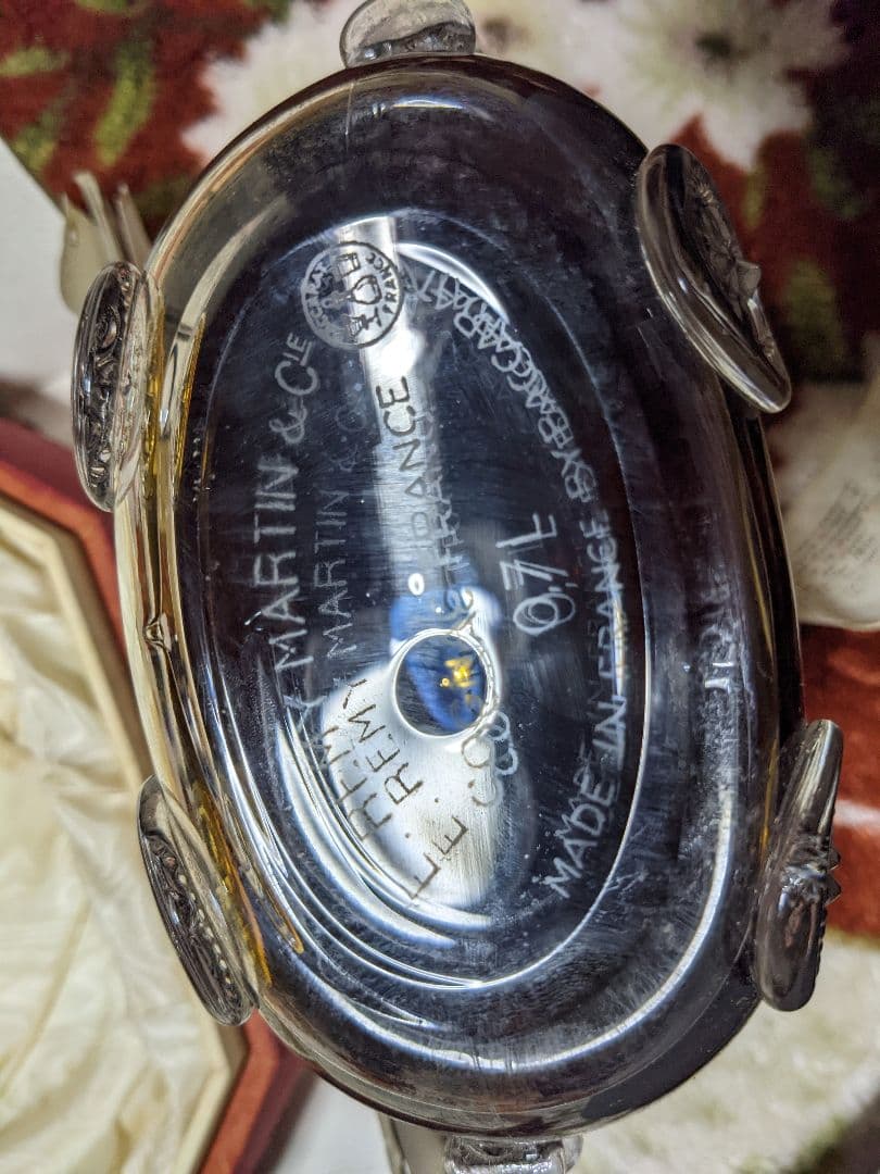 【未開栓】1950s レミーマルタン ルイ13世 ベリーオールド