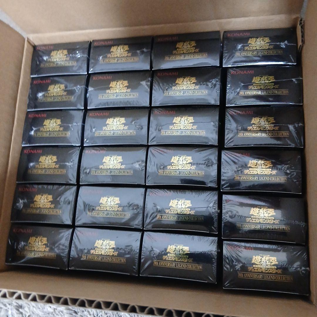 新品未開封 遊戯王 レジェンドコレクション 24box 1カートン 20th