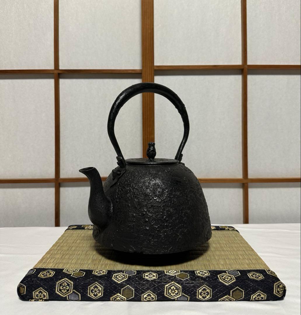 本番盛岡 薫山 南部鉄器 鉄瓶 南部型 桜 2.0リットル 新品未使用品