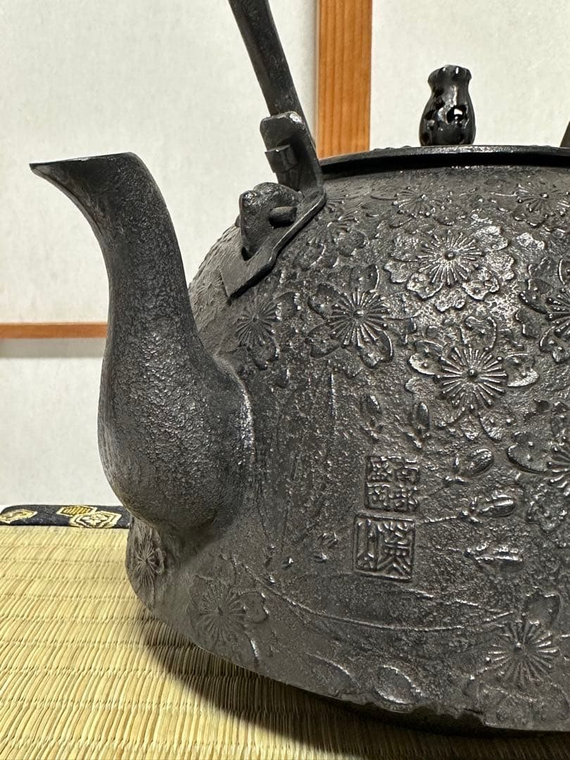 本番盛岡 薫山 南部鉄器 鉄瓶 南部型 桜 2.0リットル 新品未使用品