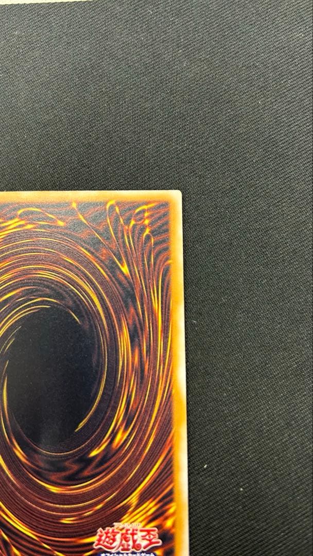 遊戯王　青眼の白龍　SM-51 レリーフ