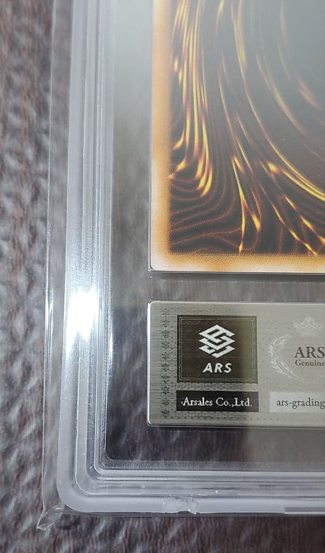 ブラック・マジシャン LN-53　ARS9 レリーフ