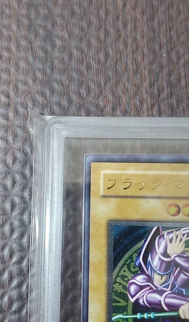 ブラック・マジシャン LN-53　ARS9 レリーフ