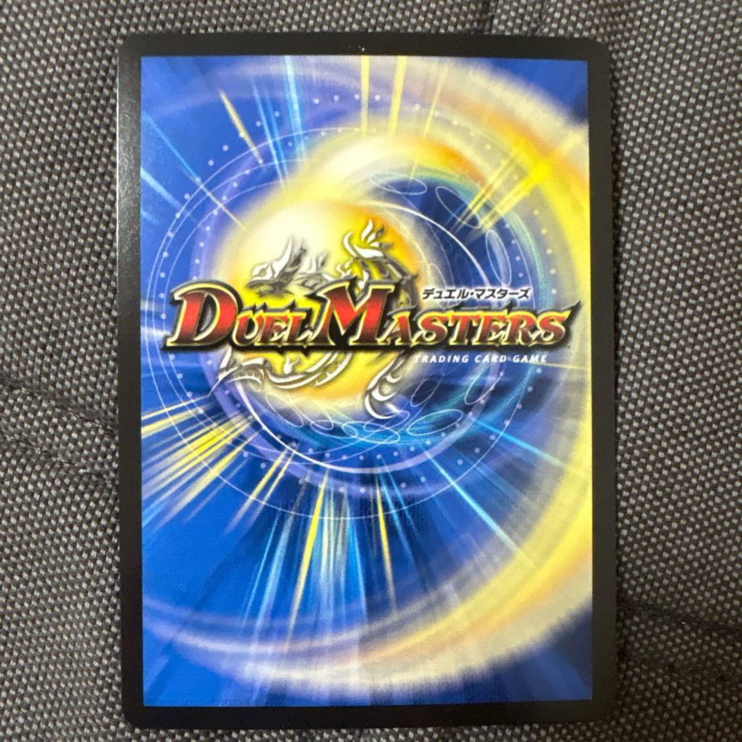 アルカディアス・モモキング 金