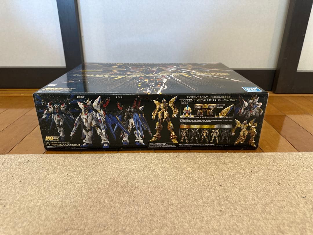 「新品」MGEX 1/100 ストライクフリーダムガンダム