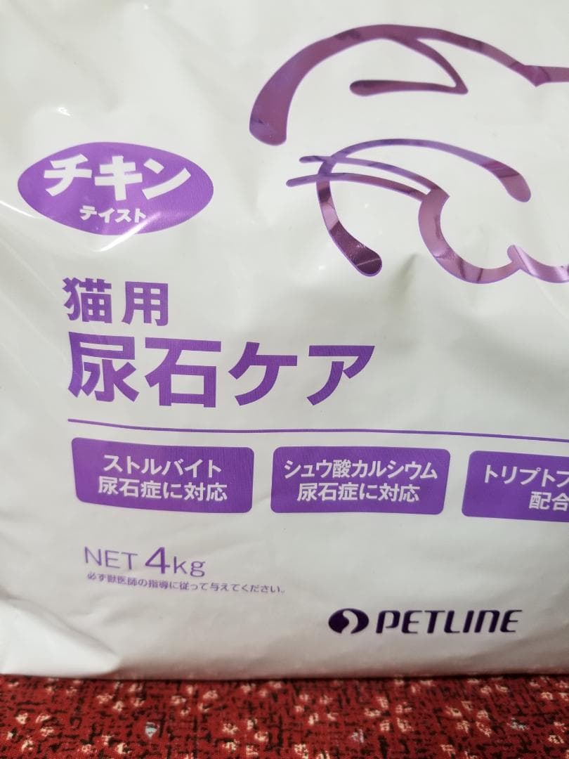 国産 ドクターズケア 猫用 尿石ケア 4㎏×2袋（8㎏）ストルバイト対応