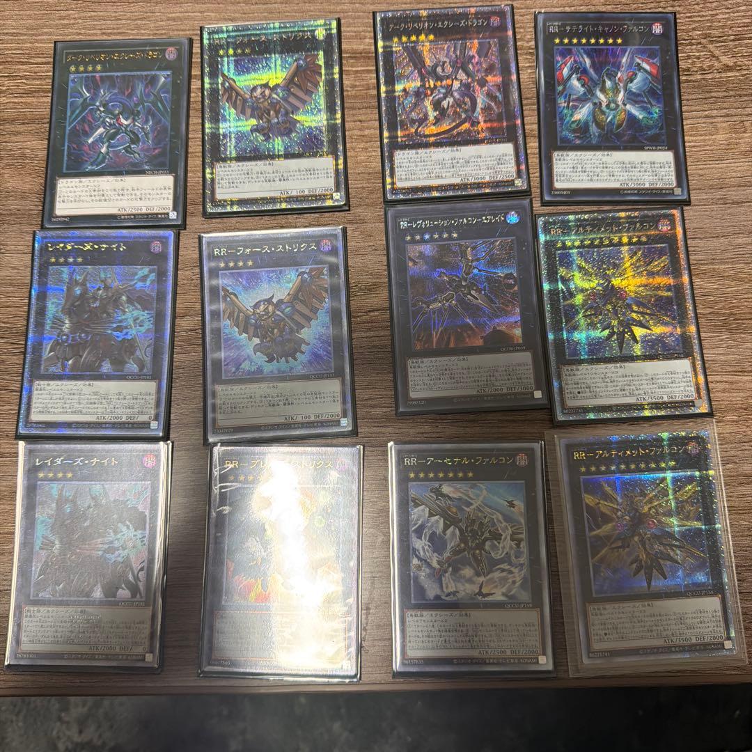 遊戯王OCGカード　レイドラプターズ高レアリティデッキ