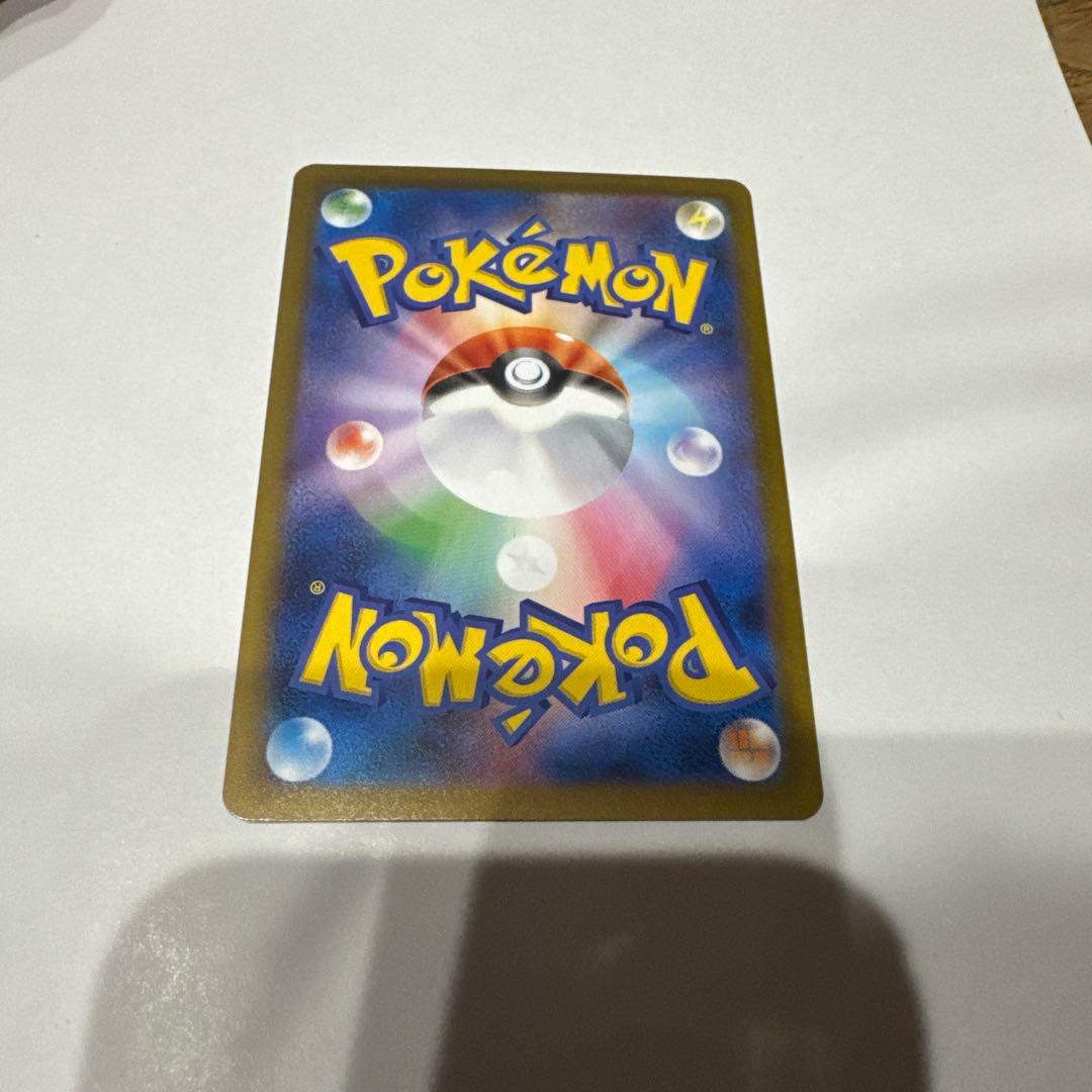 メガリザードンX ex SAR 価格応相談