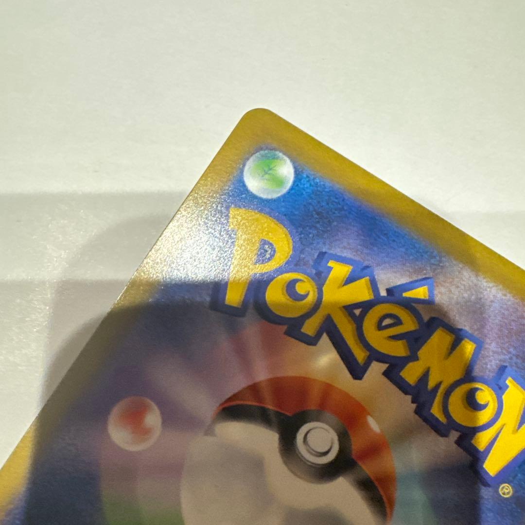 メガリザードンX ex SAR 価格応相談