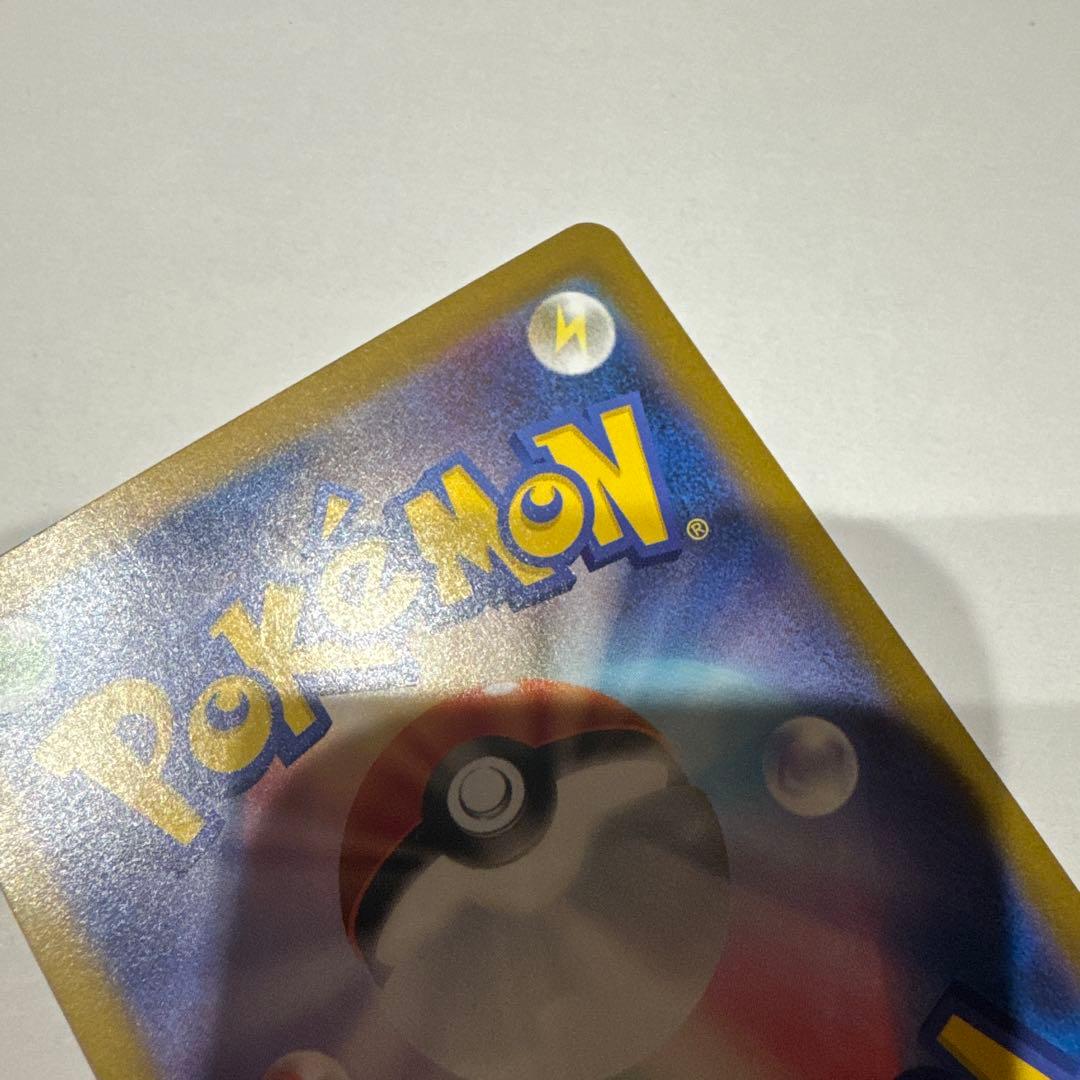 メガリザードンX ex SAR 価格応相談