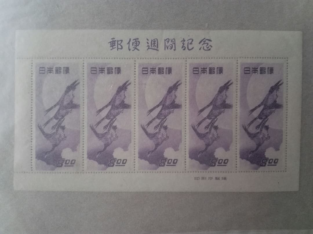 納できなければ、返品可。値下げ交渉応じます。月と雁