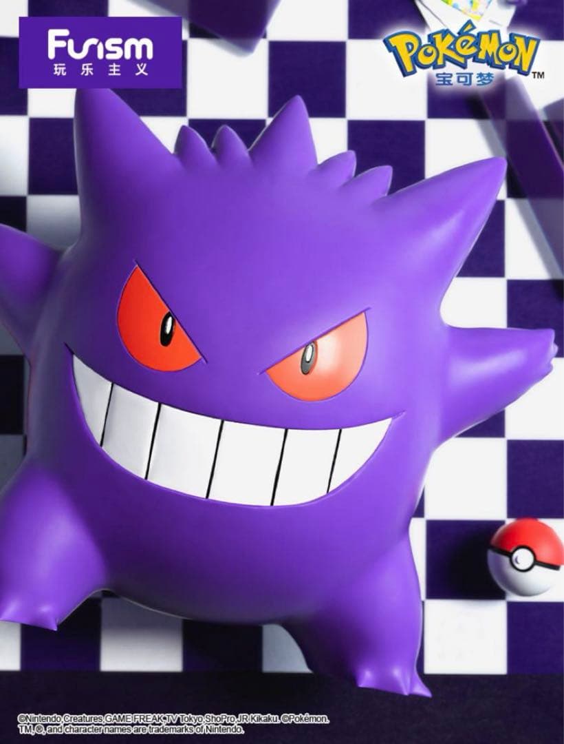 ポケモン　ゲンガー　巨大化　海外限定　正規ライセンス　フィギュア　プレゼント