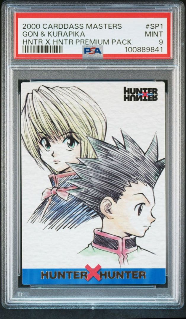 【PSA9】SP1：ゴン＆クラピカ カードダスマスターズ/ハンターハンター