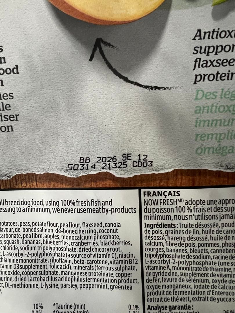 NOW FRESH グレインフリー ドッグフード小型犬用　フィッシュ9.98kg