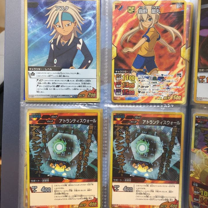 イナズマイレブン　カード　第1弾