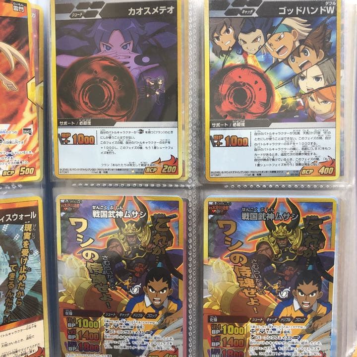 イナズマイレブン　カード　第1弾